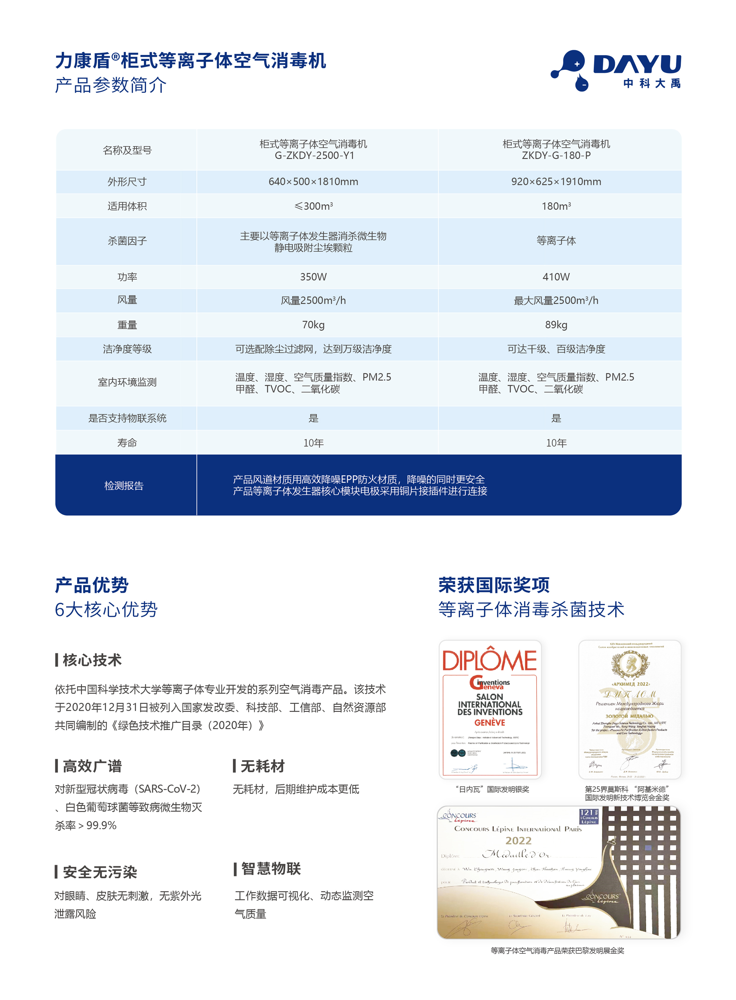 柜式-2.jpg