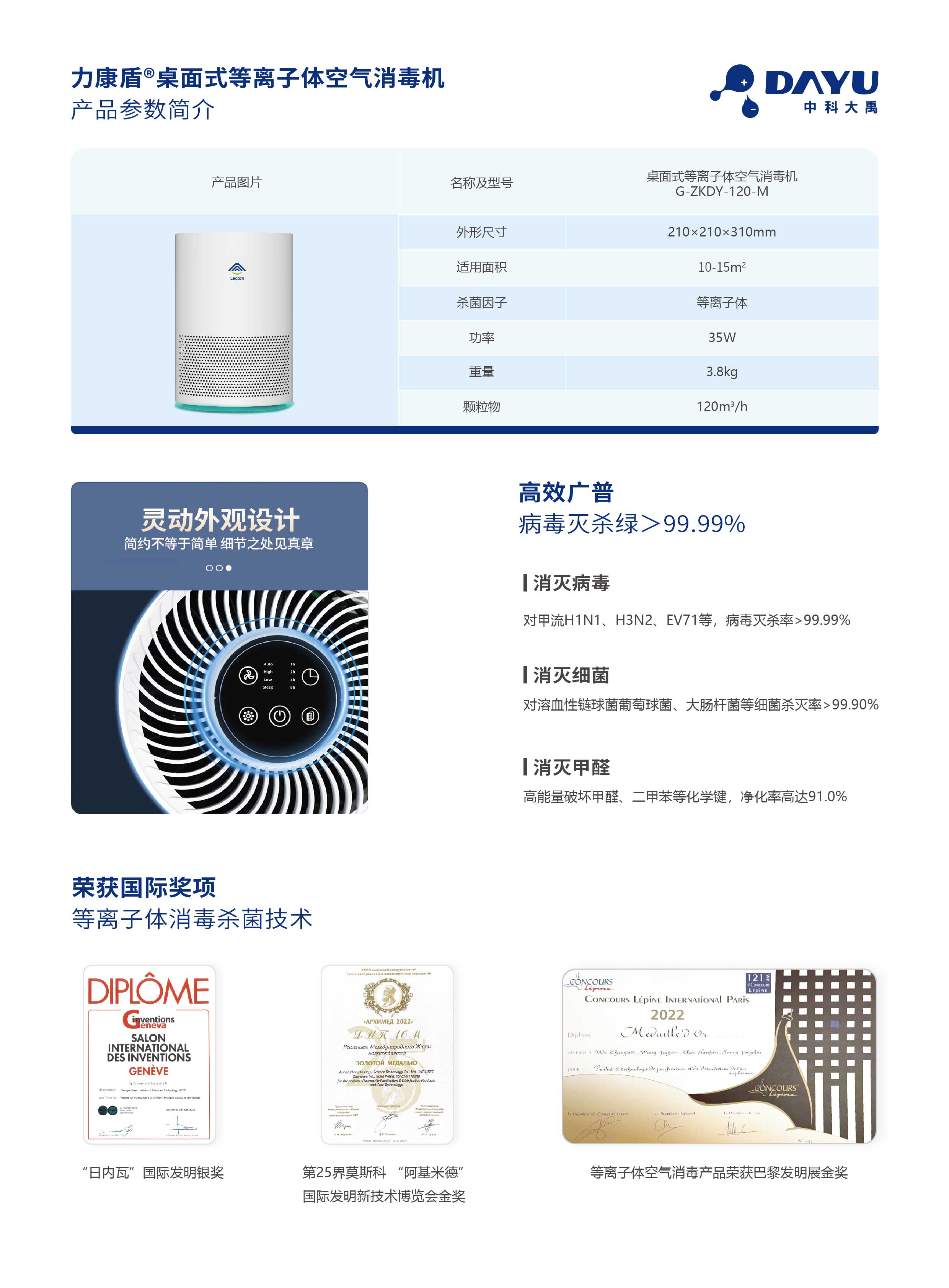 桌面式 (2).jpg