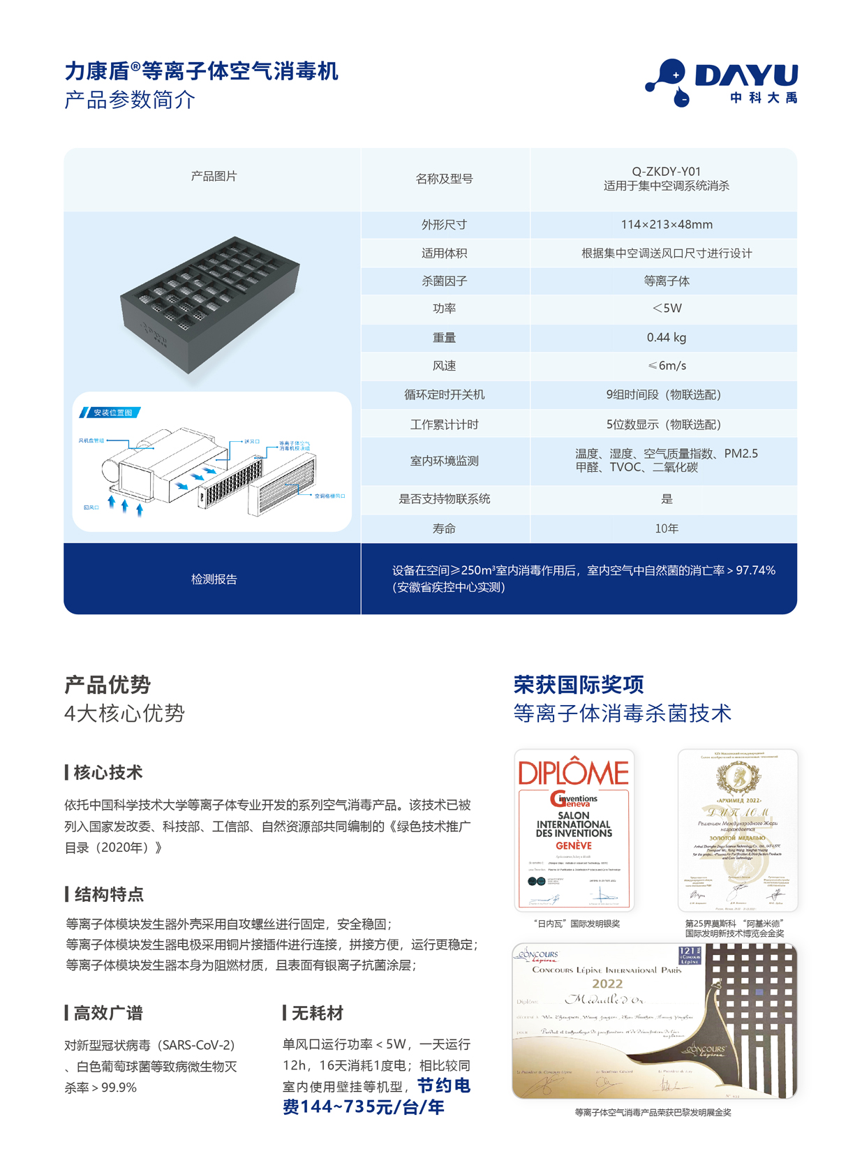 模块式-2.jpg